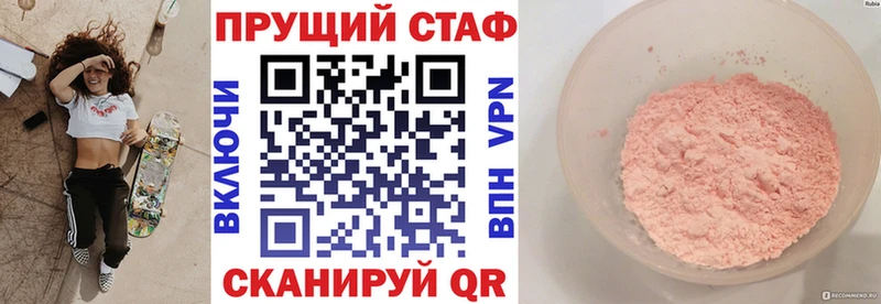 Где можно купить наркотики Харабали Амфетамин СОЛЬ Мефедрон МАРИХУАНА Метамфетамин ГАШИШ