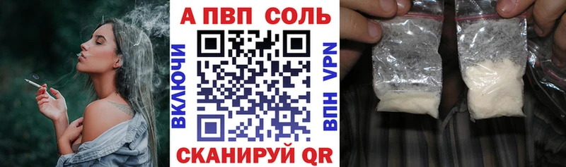 A PVP VHQ Харабали