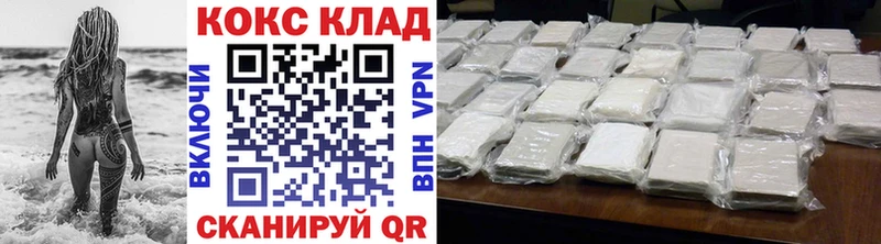 нарко площадка клад  Харабали  COCAIN VHQ 