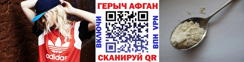 даркнет какой сайт  Харабали  ГЕРОИН хмурый 