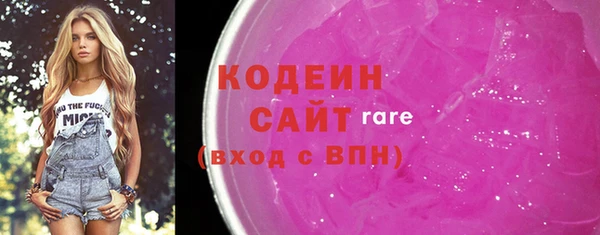 молекула духа Михайловка