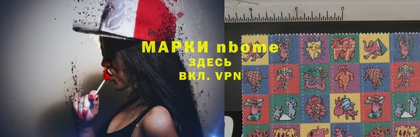 молекула духа Михайловка