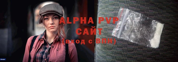 молекула духа Михайловка