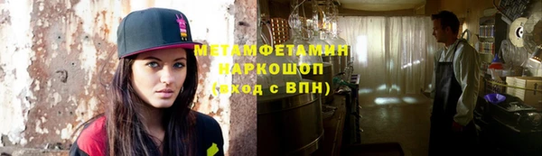 метадон Михайловск