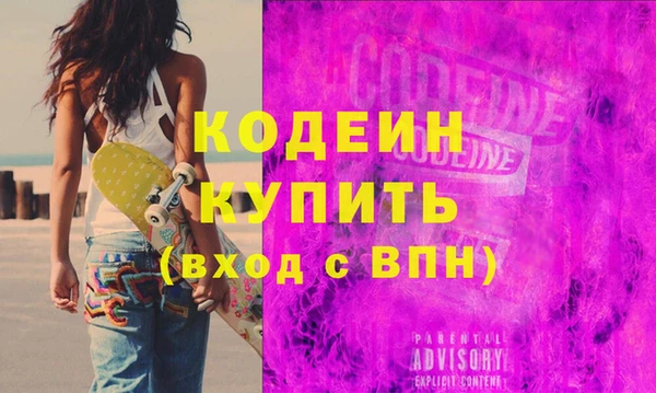 молекула духа Михайловка