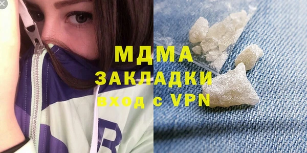 молекула духа Михайловка