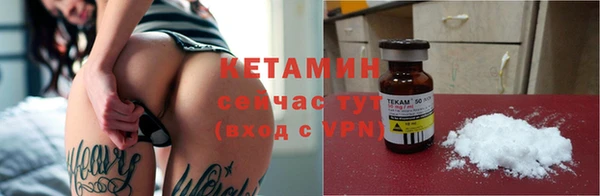 амфетамин Чердынь