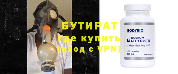 молекула духа Михайловка