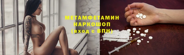 молекула духа Михайловка