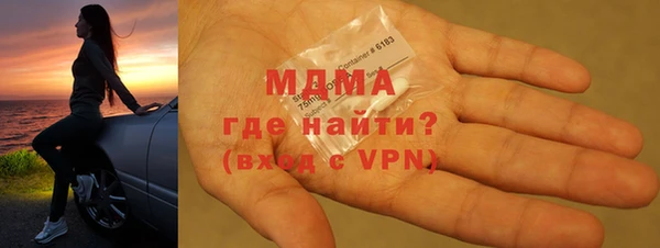 молекула духа Михайловка