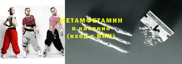метадон Михайловск
