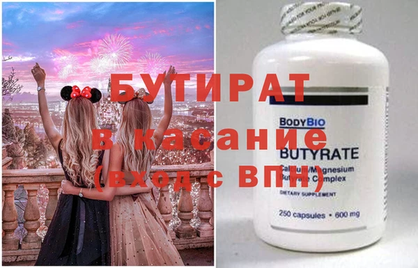 метадон Михайловск