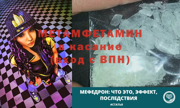 метадон Михайловск