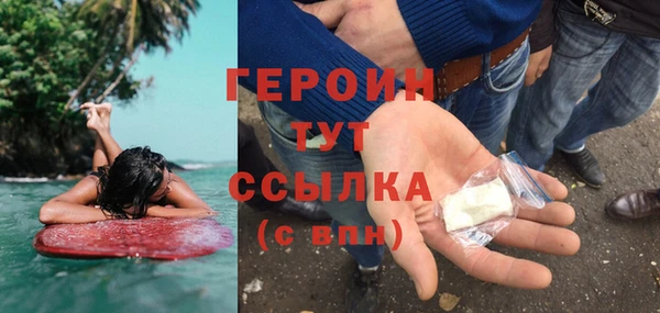 молекула духа Михайловка