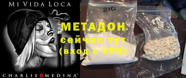 молекула духа Михайловка