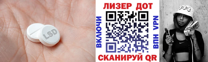 ЛСД экстази кислота Харабали