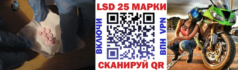 ЛСД экстази ecstasy Харабали