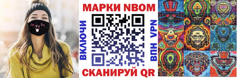 KRAKEN вход  shop формула  Марки NBOMe 1,5мг  закладки  Харабали 
