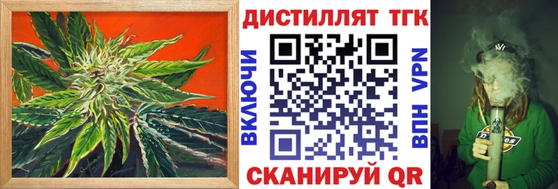 как найти   Харабали  ТГК Wax 