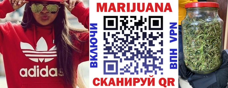 Шишки марихуана планчик  наркотики  Харабали 